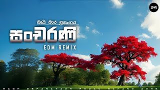 Sancharana (May Mara Prasangaya) REMIX DEVA SMR BEATS REMIXthumbnail