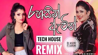 Rahasin Awith Remix Surenie De Mel Asi ReMix