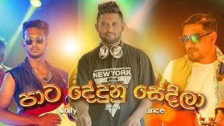 Pata Dedunu Sedila Reagge Mix Ft Dj Moose