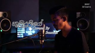 Kumuduliye (Chamaraa Weerassingha) Coverd By Sumudu