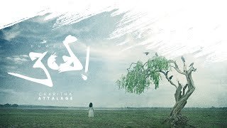 Duwe Charitha Attalage Chandrasena Thalangamathumbnail