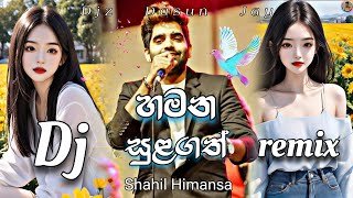 Hamana Sulagath Athi Boot Dj Remix Djz Dasun Jaythumbnail