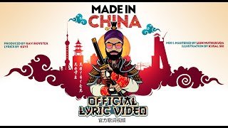 Made in China Ravi Roysterthumbnail