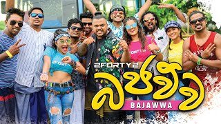 Bajawwa 2FORTY2thumbnail