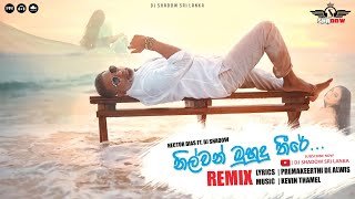 Nilwan Muhudu Theere Remix DJ Shadow SL