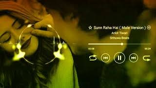 Sun Ra Hai Remix (Male Version) Sithuwa Beats