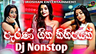 2K23 Old Hit Live Band Nonstop Vol 02 Dj Iroshan DND