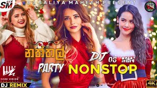 2023 Christmas Party Special Dj Saliya Mahesh VD