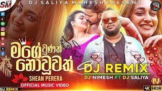 Mage Unath Nouwath Shehan Perera Dj Remix Dj Nimesh Ft Dj Saliya Jay