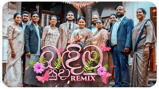 Bandimu Suda (Remix) Piyath Rajapakse DJ Xenonthumbnail
