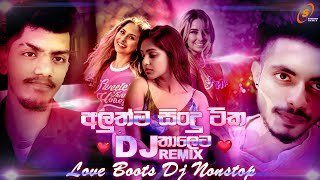 2021 Love Boots Dj Nonstop - Dj Dushantha Ft Sheshan Music