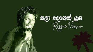 Sala Deneth Yuga Nishantha Pradeep (Mr.Electro Version)thumbnail