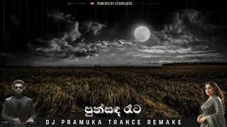 Punsanda Rata ft Nirosha Virajini DJ Pramuka Trance Remake