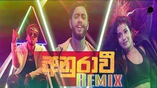 Anurawee Remix V Dass Remix