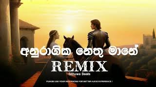 Anuragika Nethu (Ma Obe Dathama Dara) Remix ‪Sithuwa Beats Remix‬