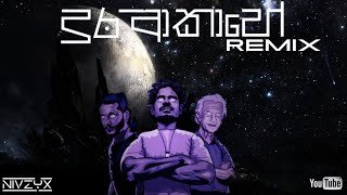 Dura Akahe Nivzy X Slap House Remix