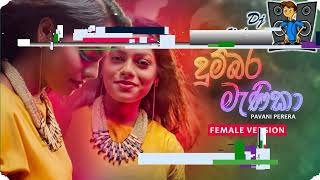 Dumbara Manika (Female) Kawadi Baila Dance Mix By Djz Rowdy Nethsarathumbnail