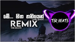 Me Hitha Thaniyen (Tsr Beats Remix)