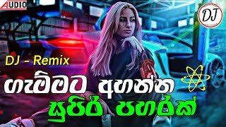 2k25 Ful Fun Dance DJ Nonstop DJ Chathura JAY (CK BEATS)