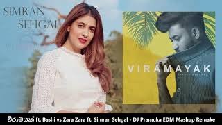 Wiramayak vs Zara Zara Mashup Bashi ft Simran Sehgal DJ Pramuka EDM Remakethumbnail