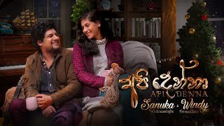 Api Denna Sanuka x Windy