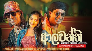 Alawanthi Jaya Sri Remix DJ Rukshan