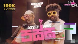 Passa Choka Baila Dance Mix By Djz Rowdy Nethsarathumbnail
