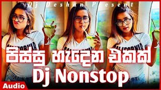 Meka Nam Wenasma Ekak Vol1 Dj Nonstop DJZ DESHAN RNDJZ