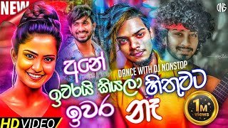 2023 Welcome Party DJ Remix Night On Fire Matara DJ Malindu Jaythumbnail