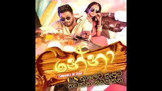 Nena Remix 6-8 Remix Thiwanka Dilshan DJ DARK SHADOW REMIX SLthumbnail