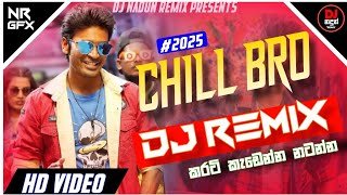 Chill Bro Tamil Song Dj Remix Full Fun Dance 2025 Dj Nadun Remix
