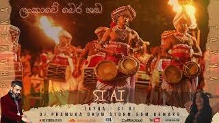 NOIYSE PROJECT Si Ai ft. Tayna DJ Pramuka Drum Storm EDM Remake