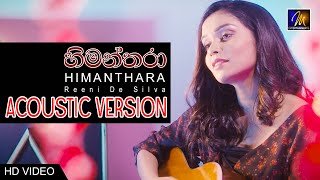 Himanthara Acoustic Version Reeni De Silvathumbnail