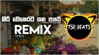 Kiri weherata Yana Pare (Tsr Beats Remix)