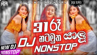 2022 Year End 31 Night Dj Nonstop Present By Djz Rowdy Nethsara (DRN ReMix)