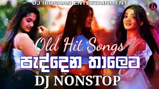 2K23 Thissamaharama On Fire Old Hits Vol 03 Dj Nonstop Dj Iroshan DND