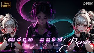 Persadaka Susumak Remix Mix By Djz Mayura Jaythumbnail
