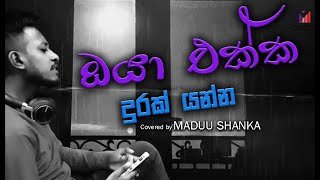 Oya ekka durak yanna Covered by Maduu Shankathumbnail