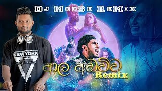 Aala Adawwa 6 8 Mix Ft Dj Moose