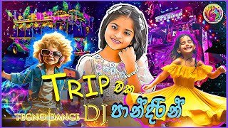 TRIP EKA DANCE DJ
