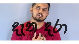 Datha Dara Naadhagama Theme Song COVER SAHANthumbnail