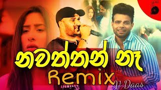 Nawaththan Na Remix V Dass Remix