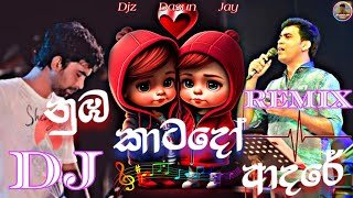 Numba Katado Adare Dj Remix Djz Dasun Jaythumbnail