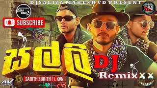 Salli Deiyange Malli Dj Remix Dj Saliya Mahesh VD