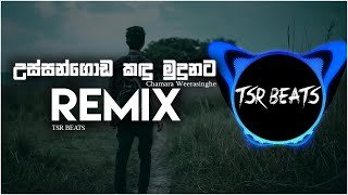 Ussangoda Kandu Mudunata (Tsr Beats Remix)