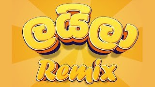 Laiyla Tech House Mashupthumbnail