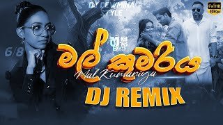 Mal Kumariya (DJDz) Hansa Beats