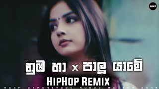 Nuba Ha x Palu Yame Hiphop Remix SMR BEATS