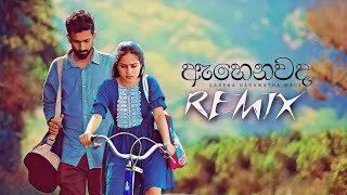 Ahenawada Gahena Hadawatha Mage Remix DJ DOOZY