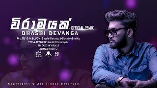 Viramayak Bhashi Devanga Official Remix NOIZEY Jthumbnail